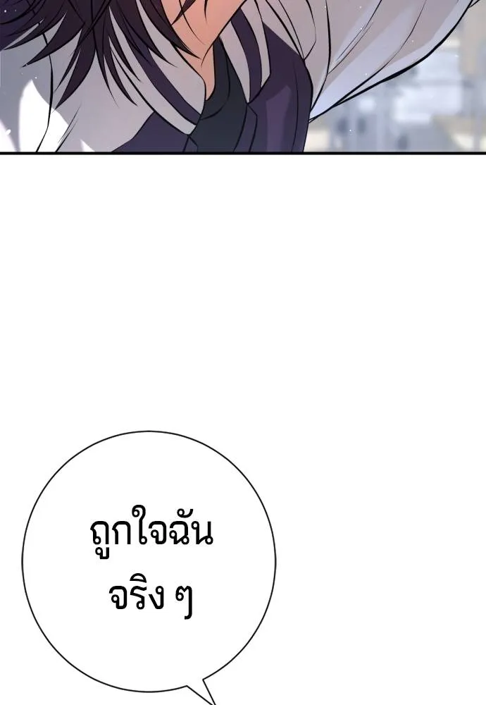 Gu Sera 5 016
