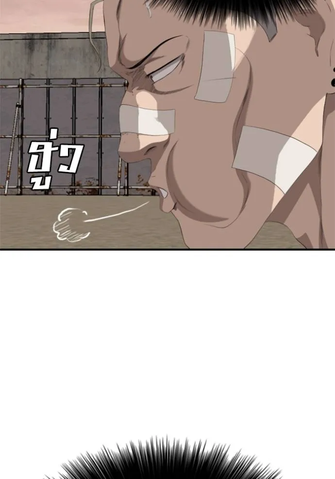Bad Guy 235 074