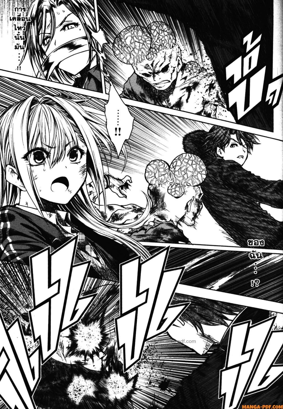 Battle in 5 Seconds After Meeting 102 (23)