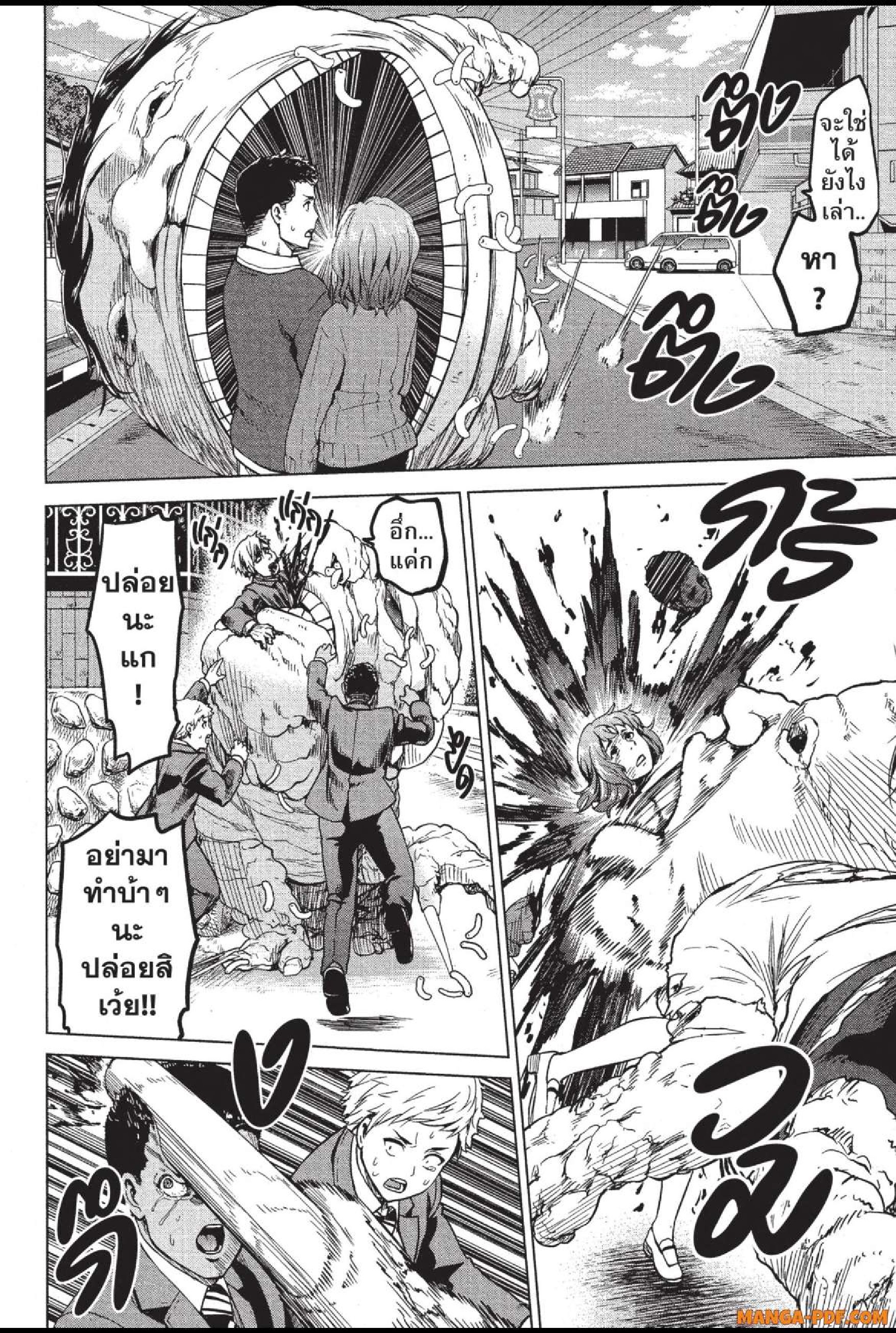INFECTION 28 (16)
