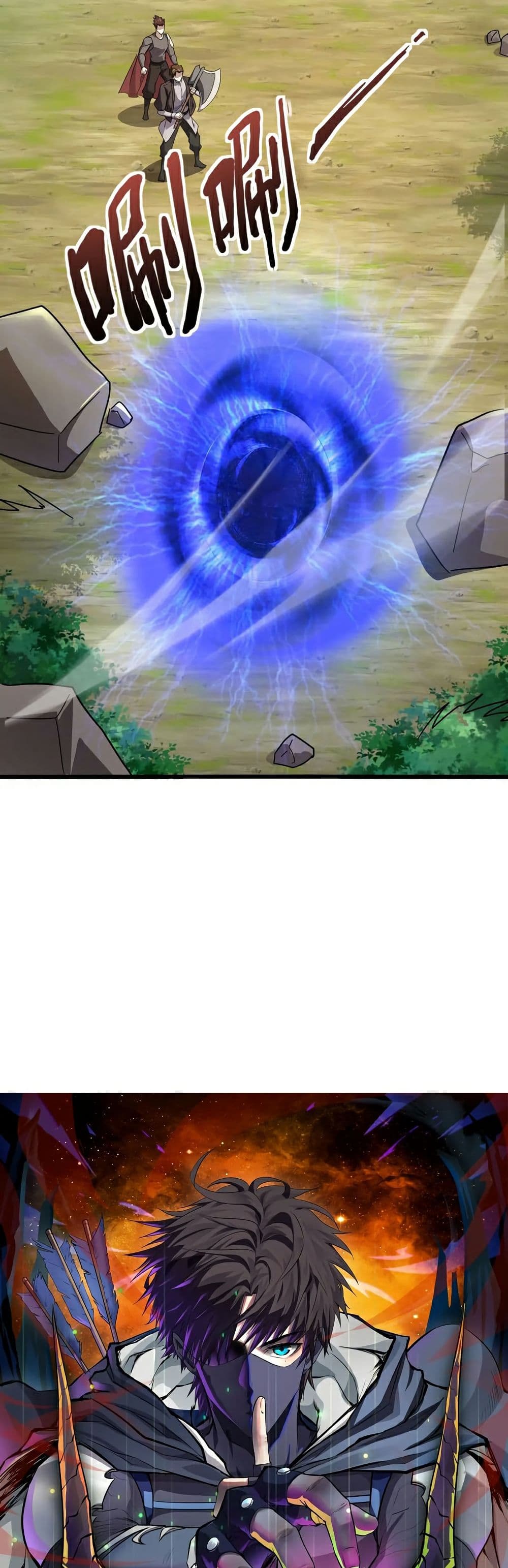SSS Rank Lone Summoner 119 02