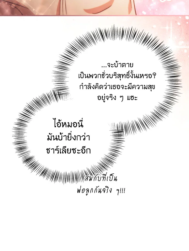 Regressor Instruction Manual 111 (36)