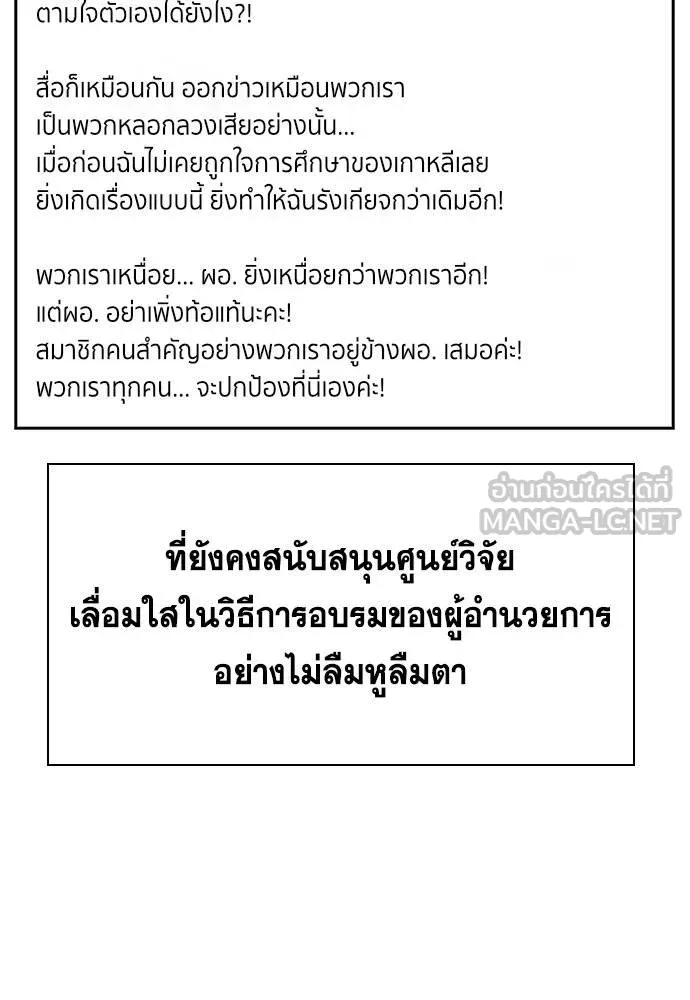 True Education 177 030