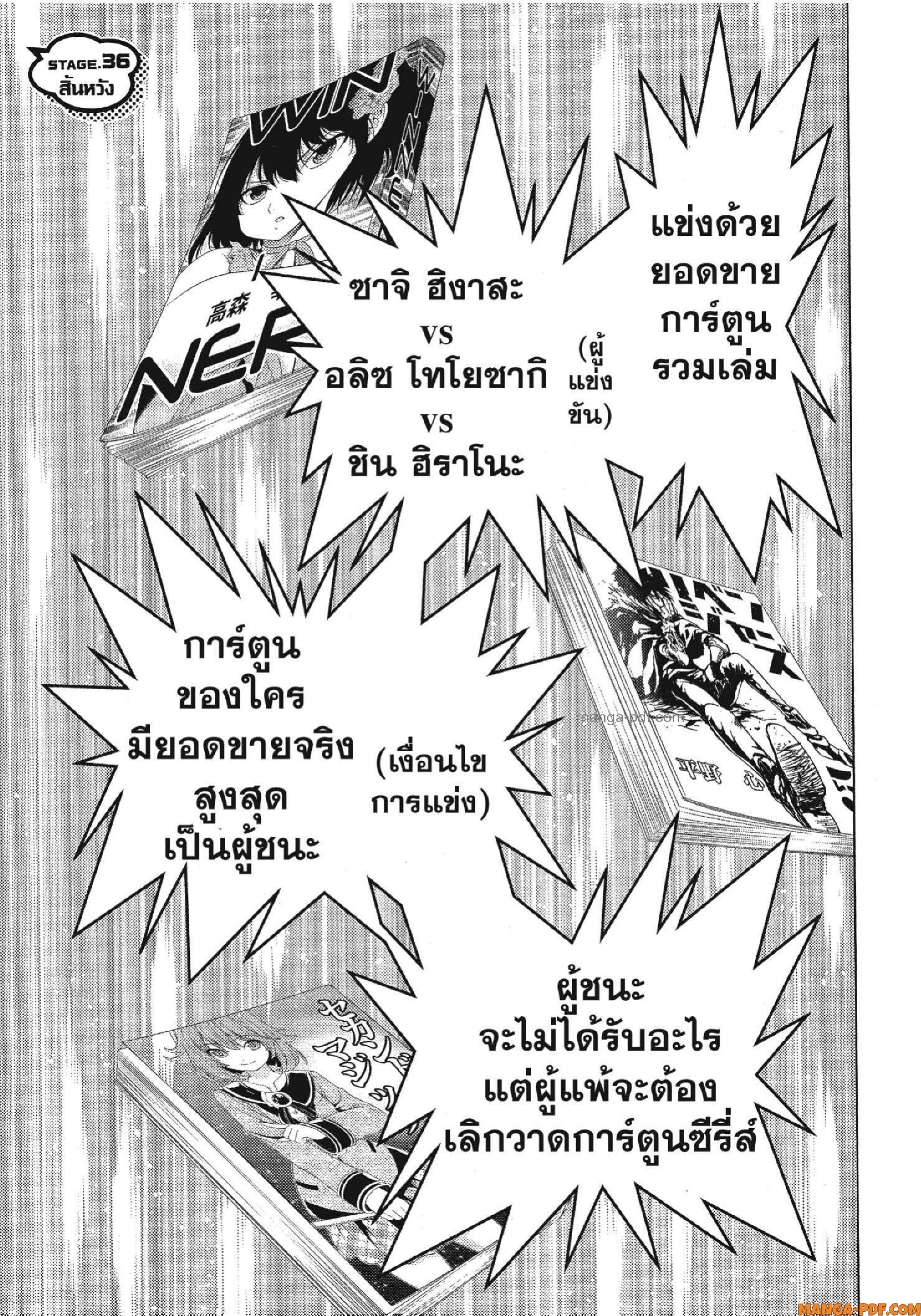 Man Ken 36 (2)