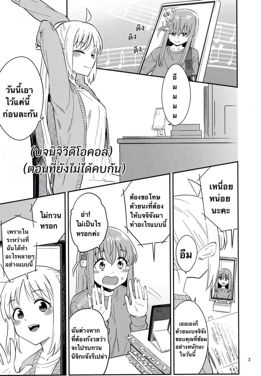 Sugary Days 1 02