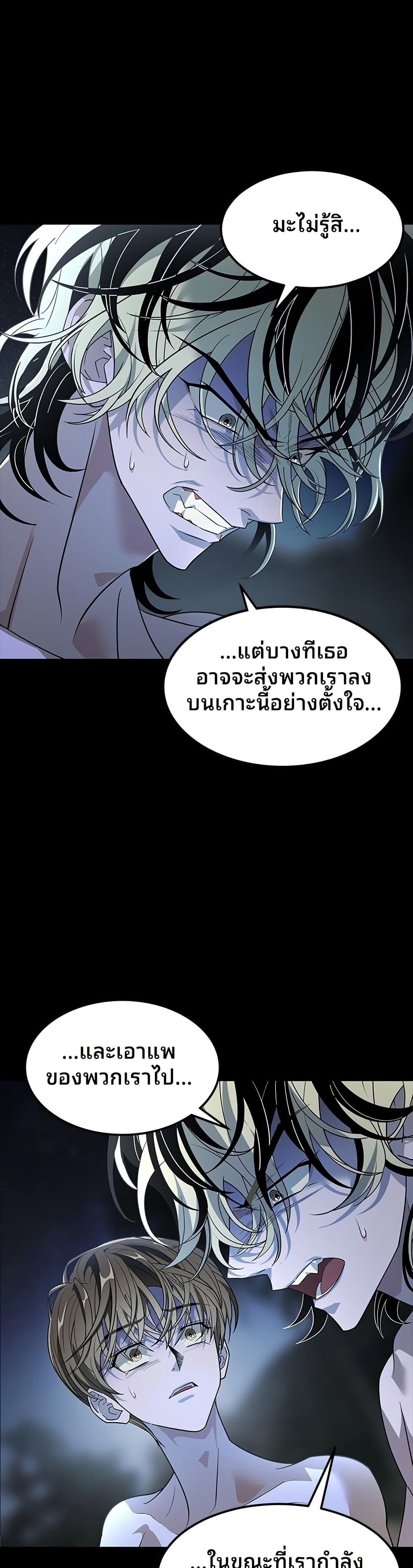 Book of the Dead 5 16