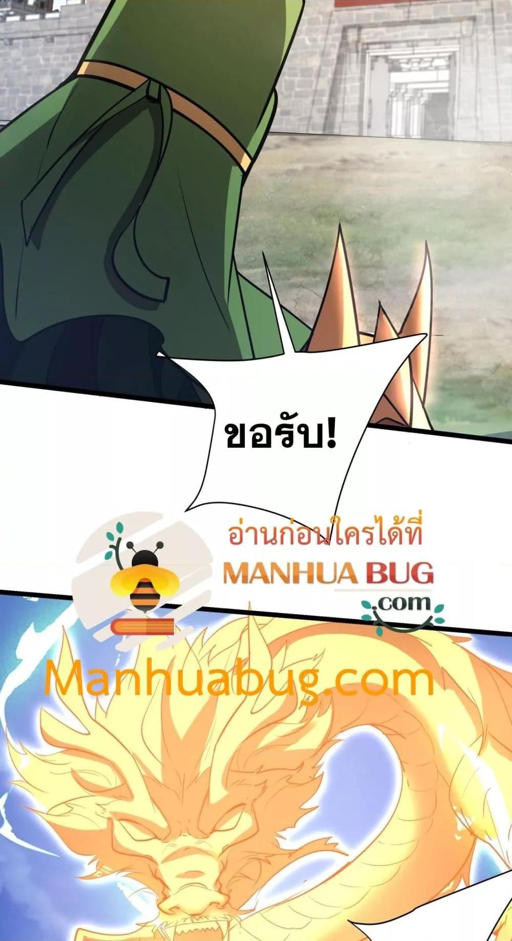 I Kill To Be God 172 07