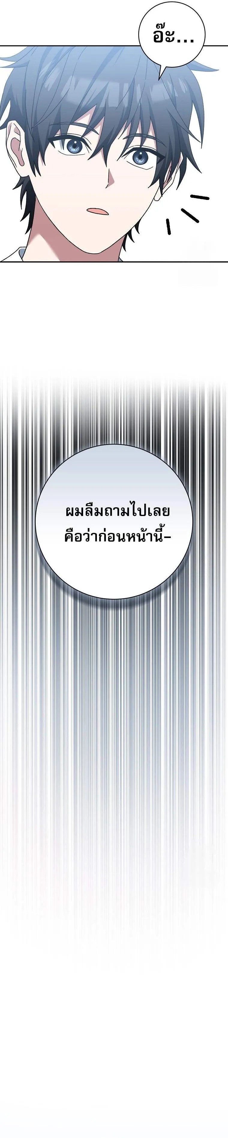 Genius Archer’s Streaming 56 53