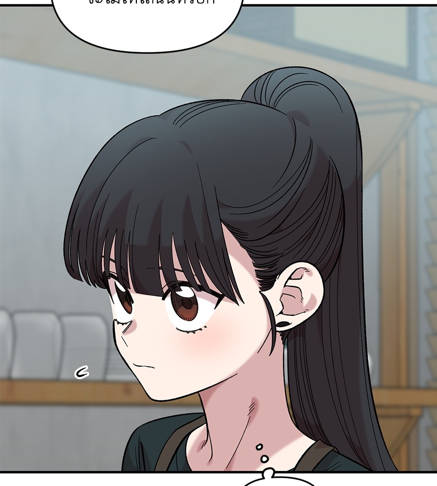 Childhood Friend Complex 38 (92)