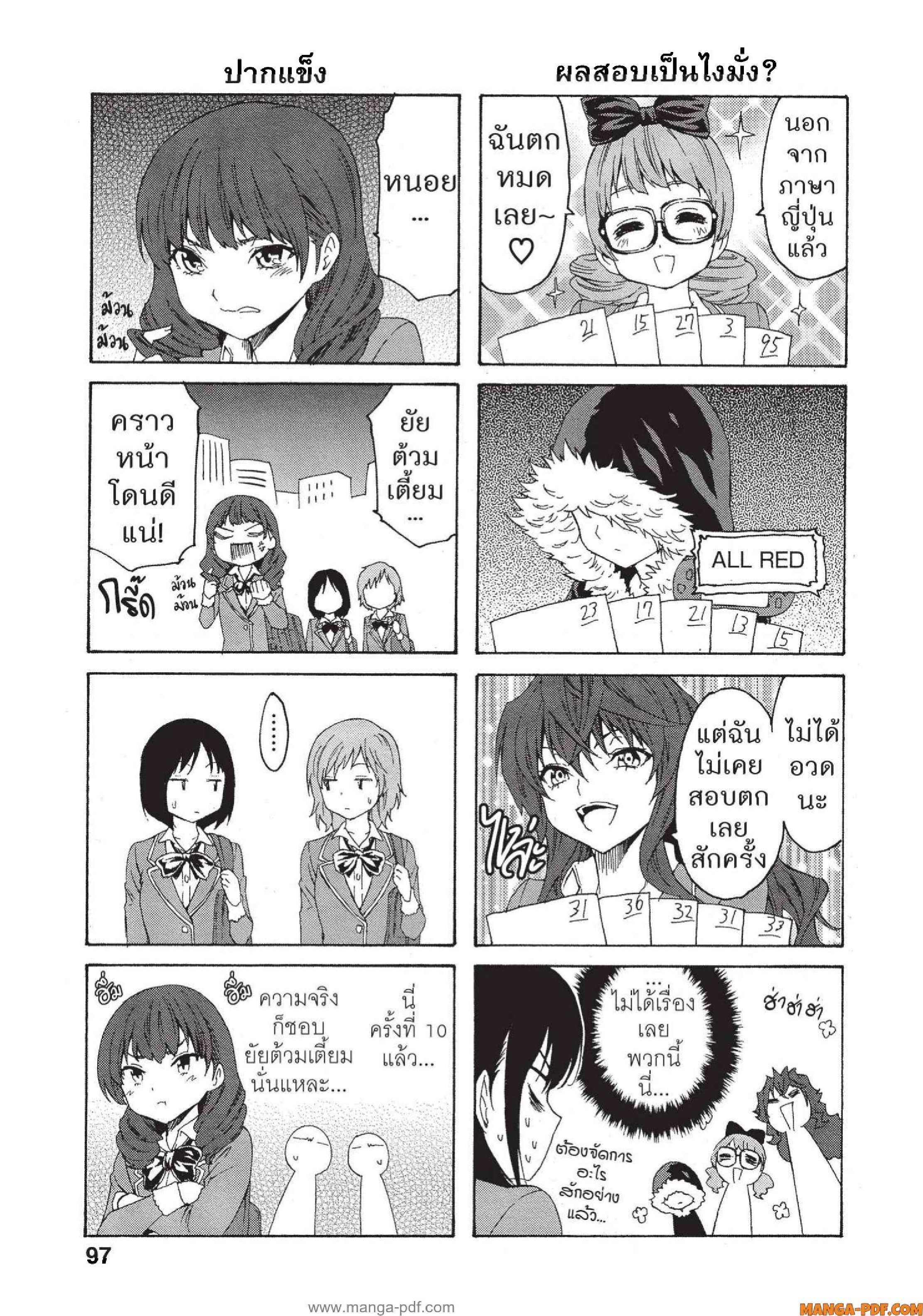 Man Ken 09 (33)