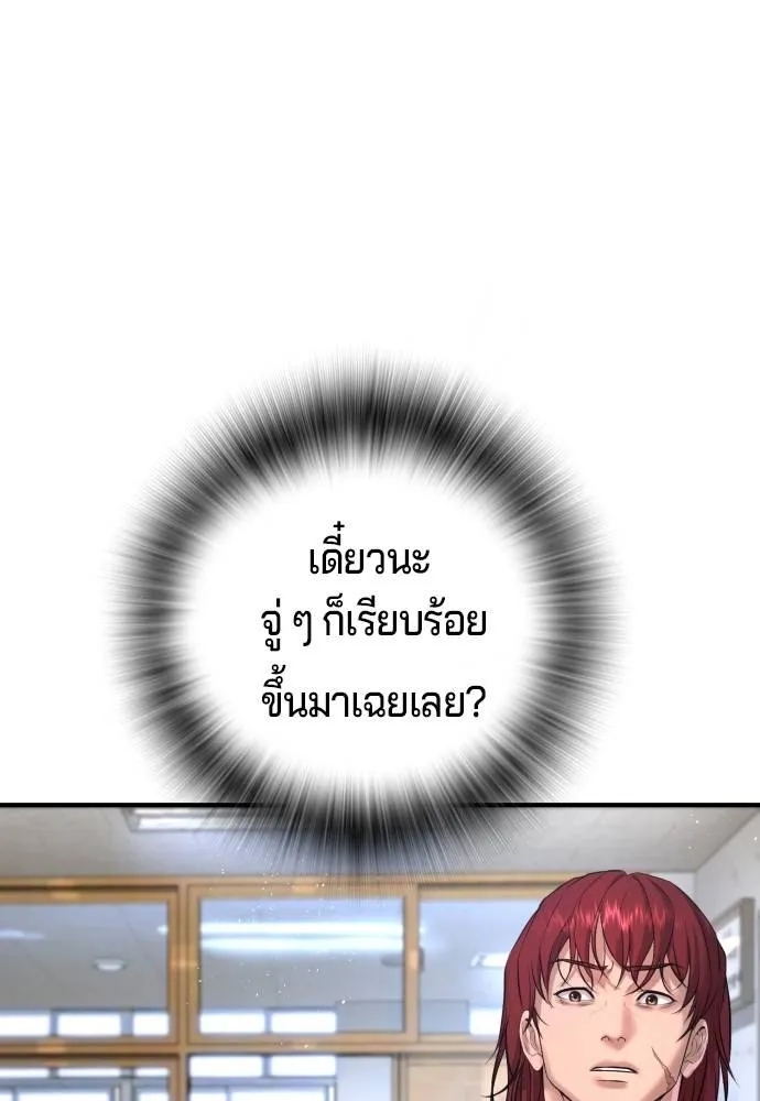 Gu Sera 5 029