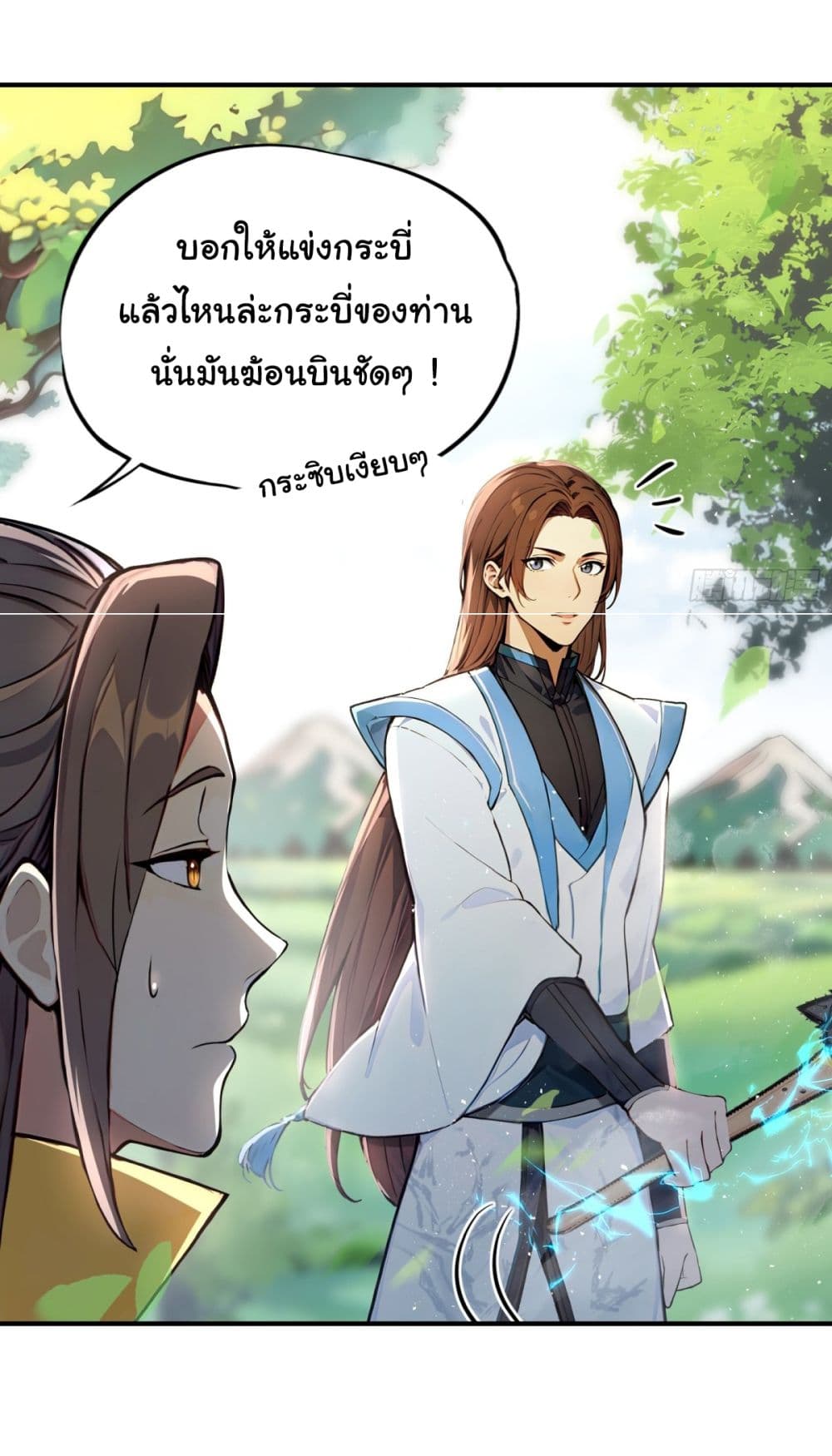 I Upset Millions of Cultivators 29 22