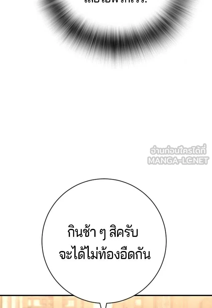 Gu Sera 13 069