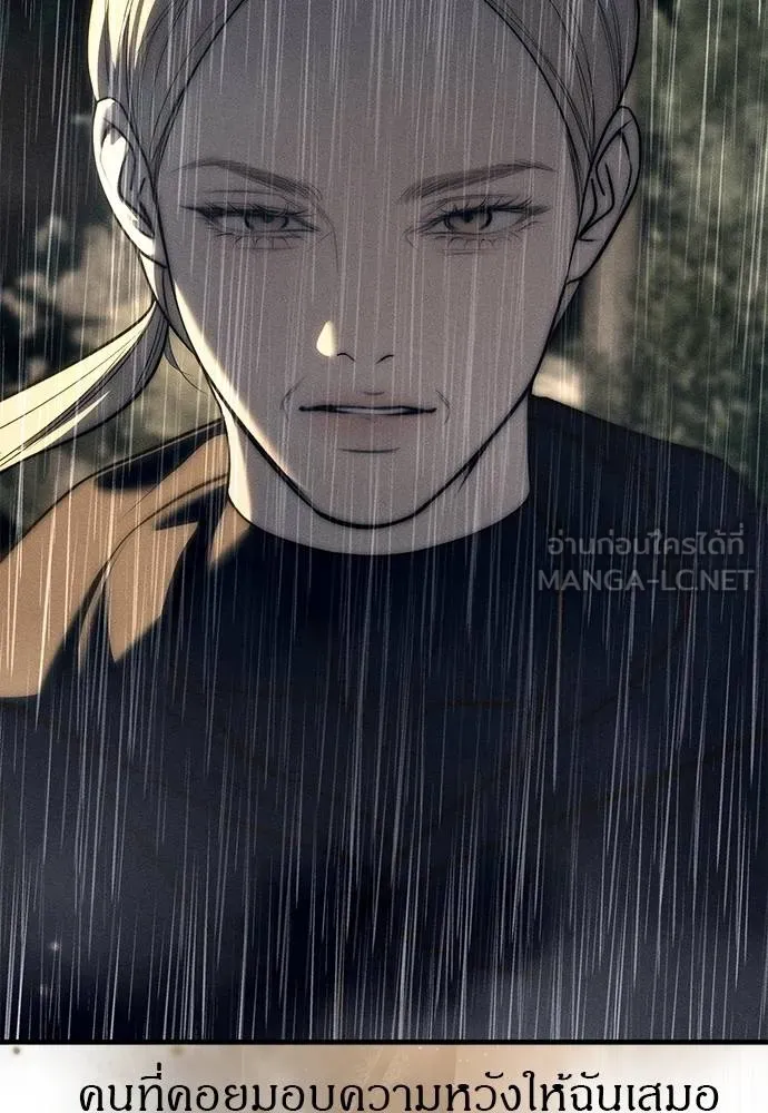 Undercover! Chaebol High School 96 090