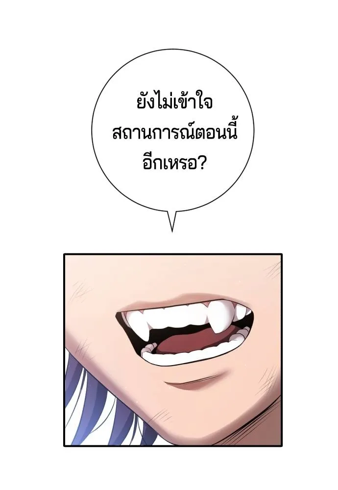 Gu Sera 10 008
