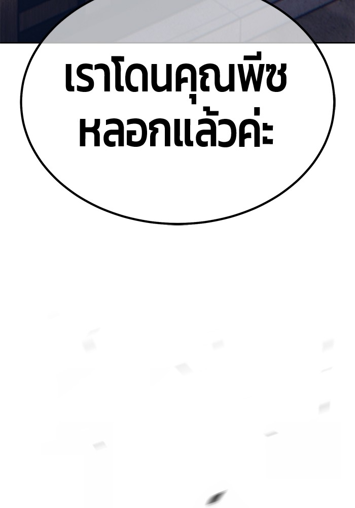123 (202)