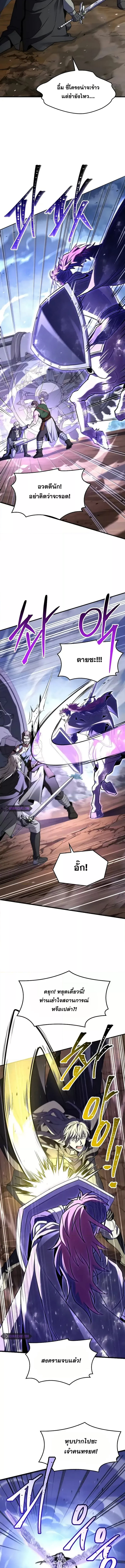Return of the Legendary Spear Knight 155 (1) 002