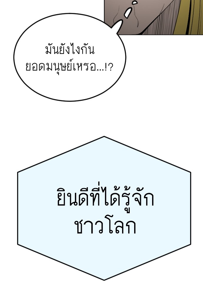 183 (166)