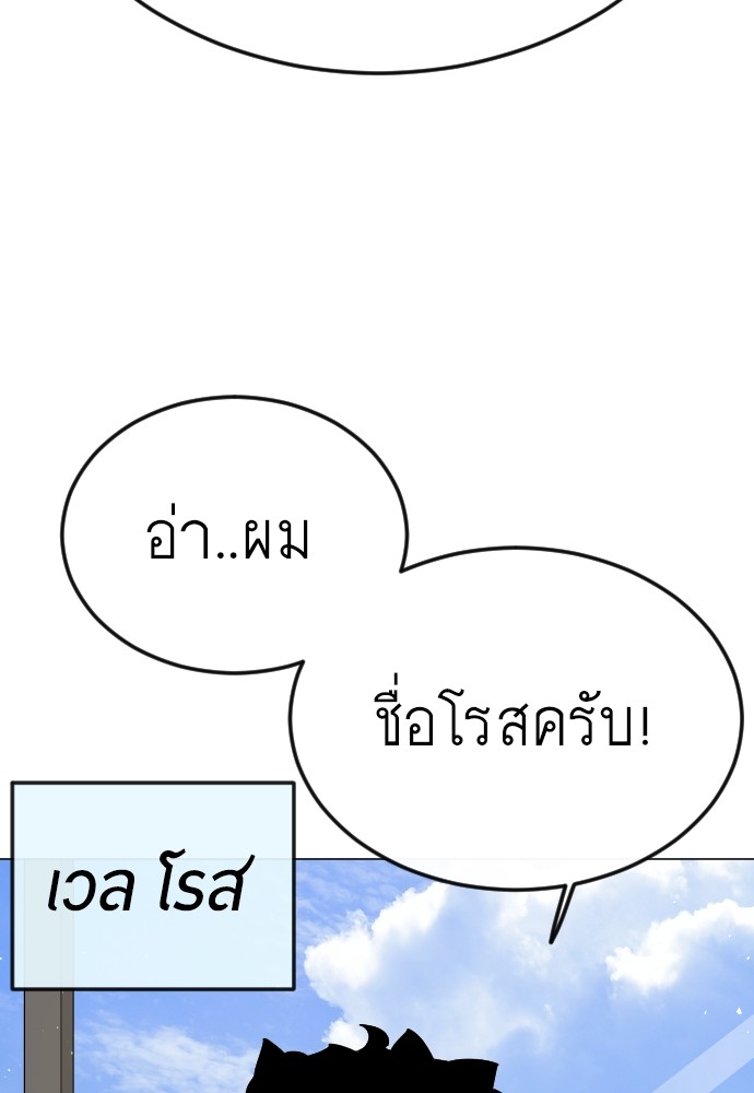 183 (72)