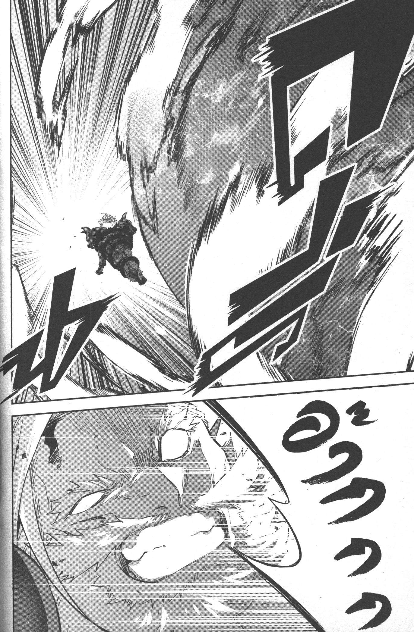 Shokei Sareta Kenja wa Lich ni Tensei Shite Shinryaku Sensou wo Hajimeru 19 (29)