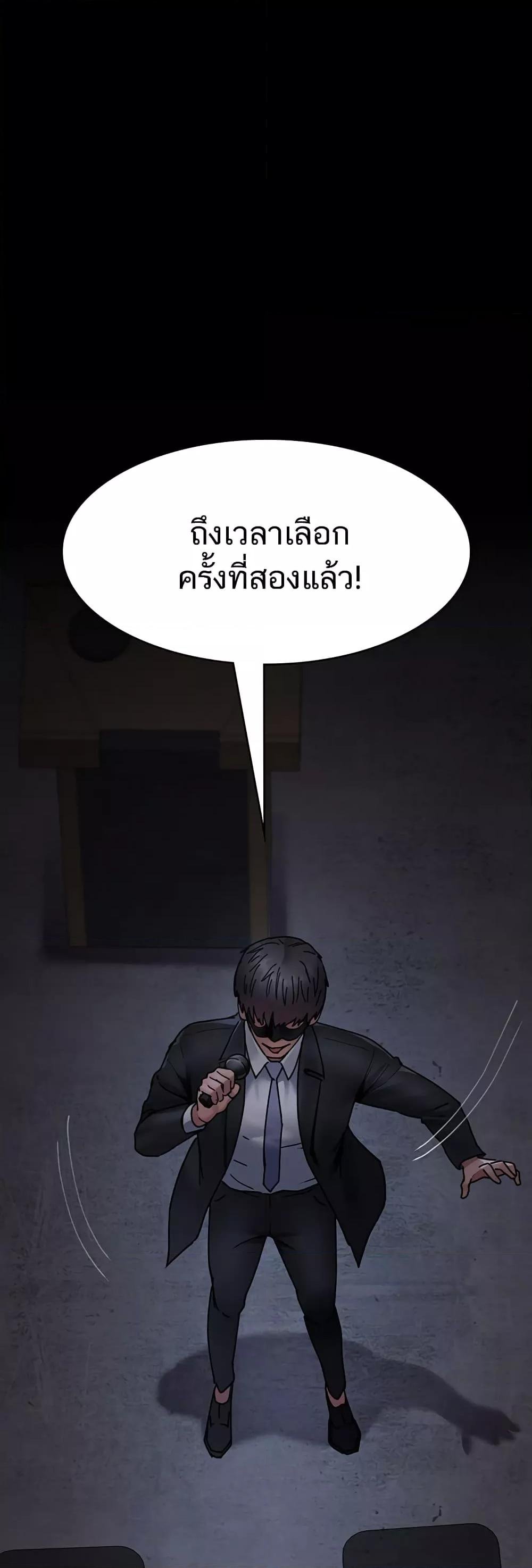 Night Hospital 68 (56)