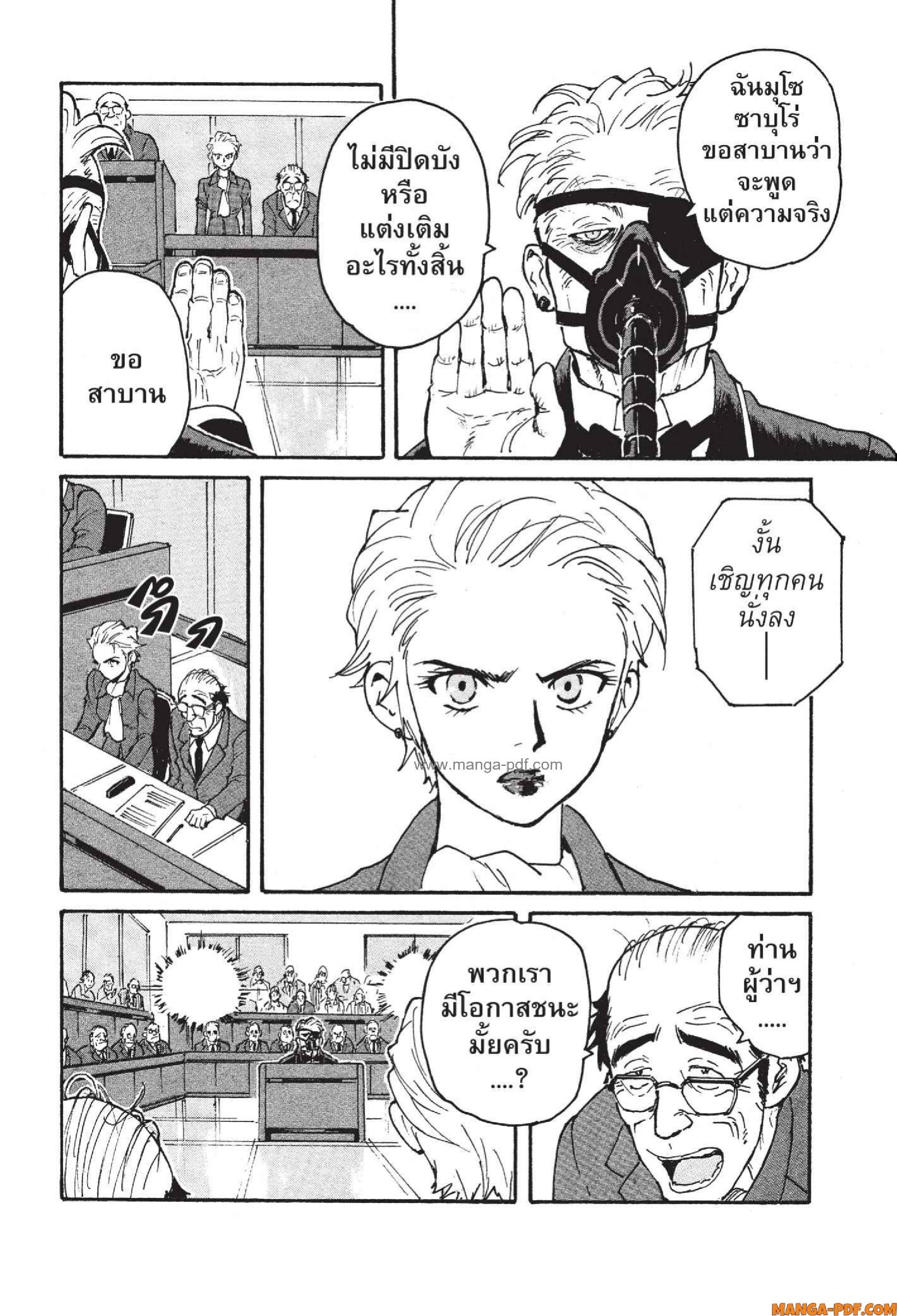 Candy 10 (31)