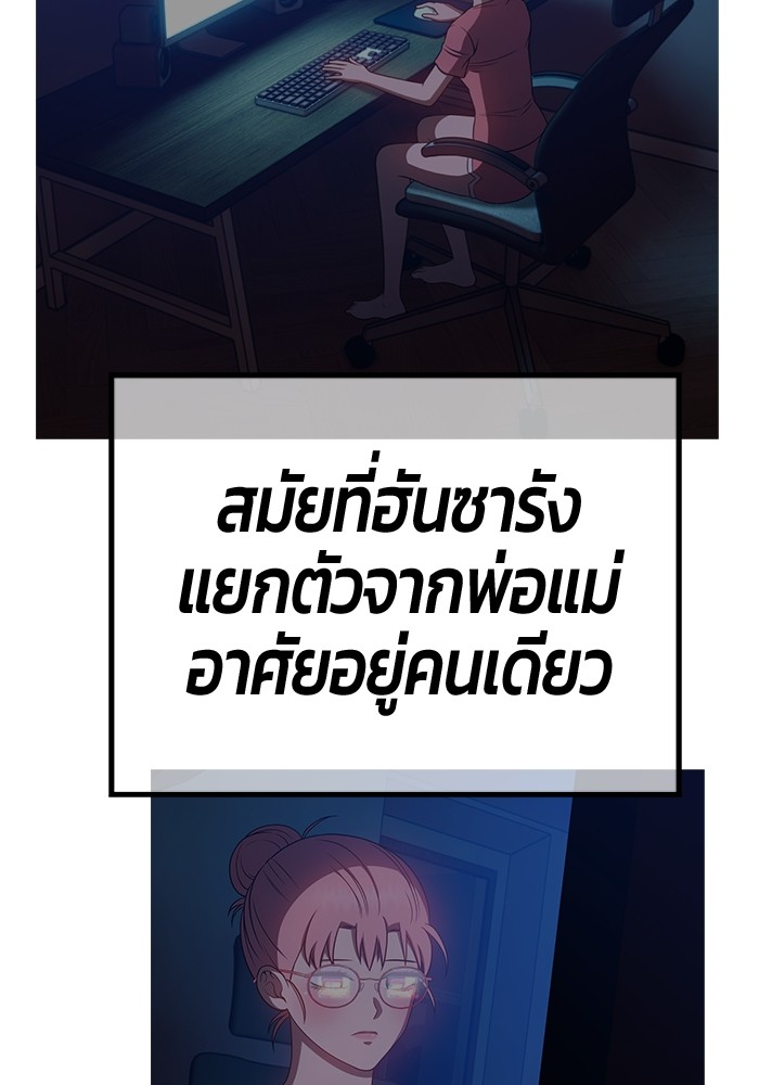 113 (46)
