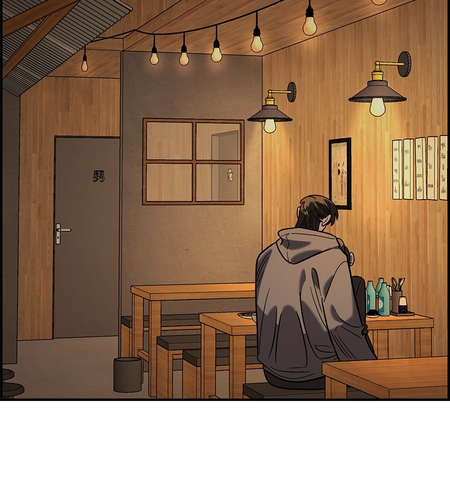 Childhood Friend Complex 34 (125)