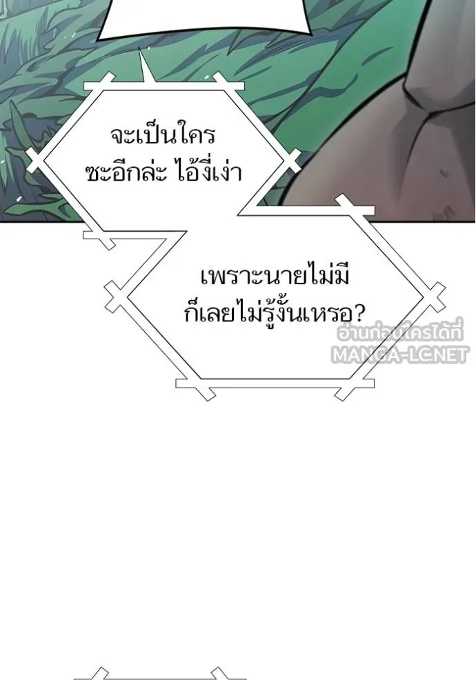 Tower of God 646 003