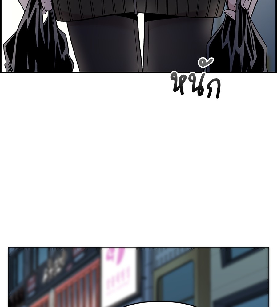 Childhood Friend Complex 39 (81)