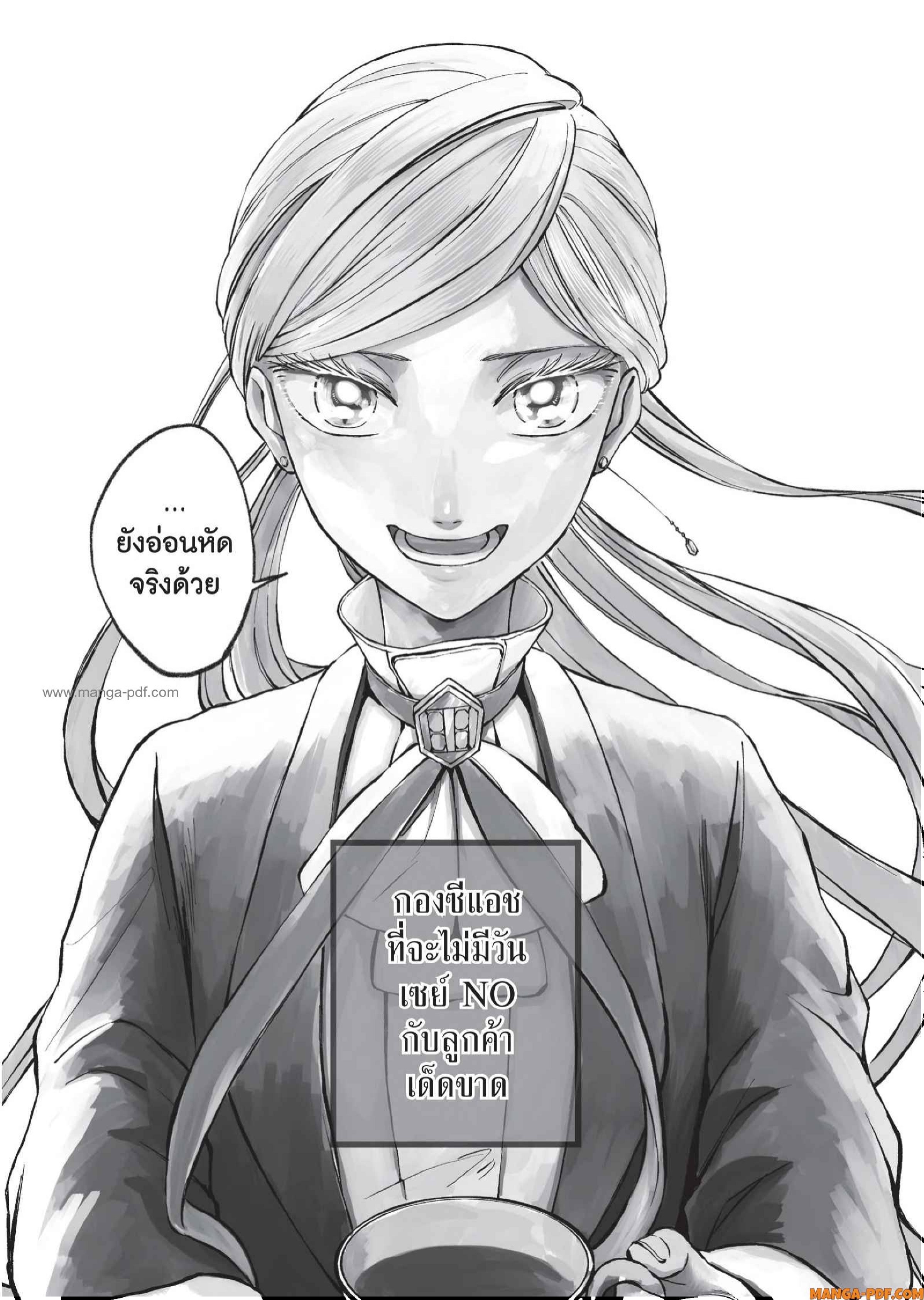 Hotel Inhuman 01 (70)
