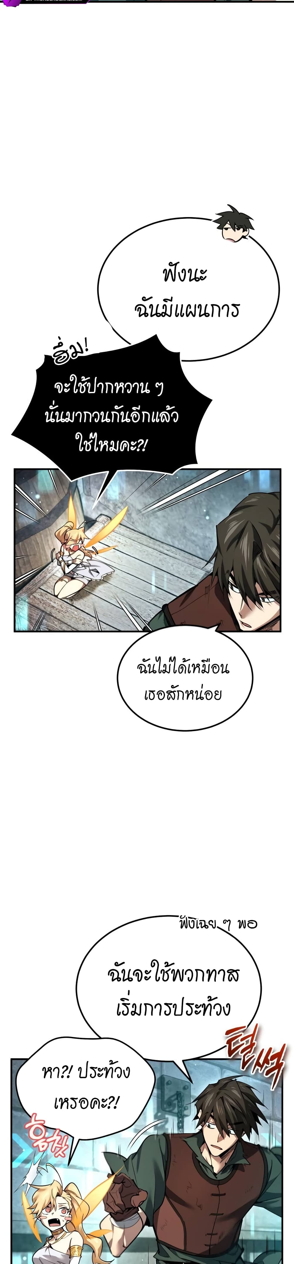 There’s No Such Thing as a Bad Hero in the World 2 46