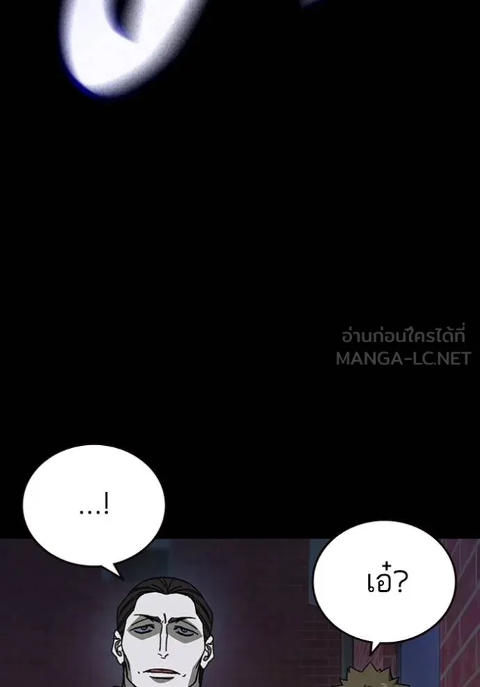 Study Group 258 030