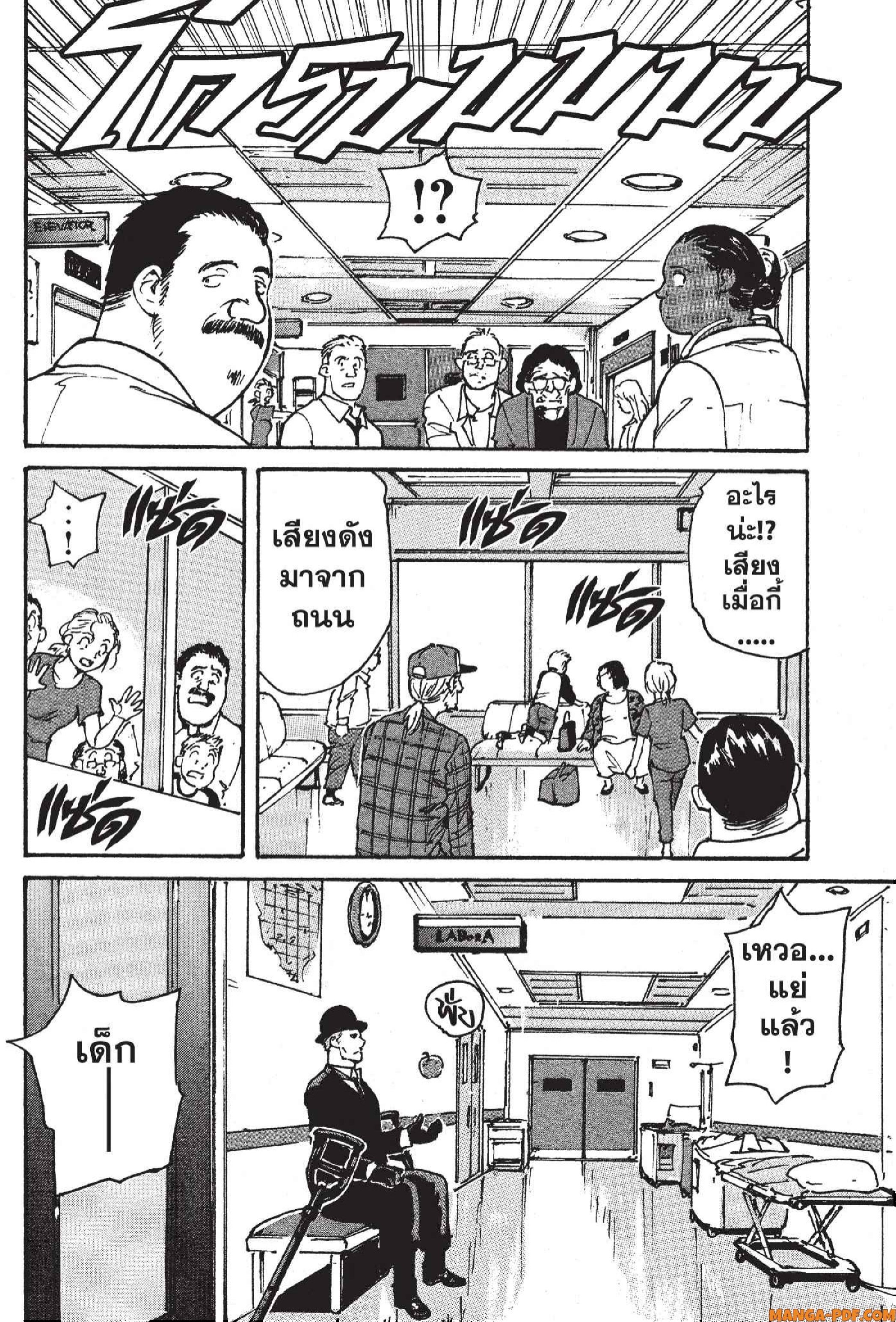 Candy 24 (22)