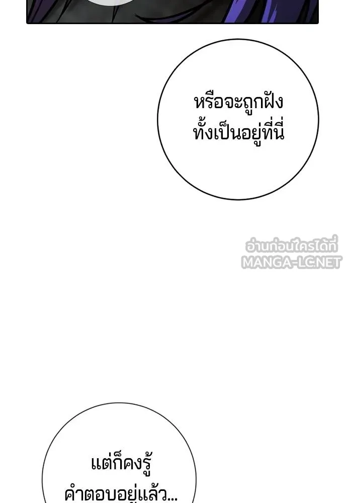 Gu Sera 8 147