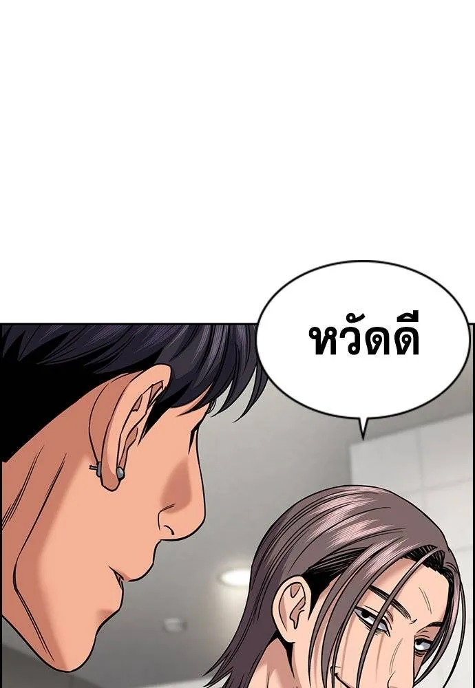 True Education 182 049