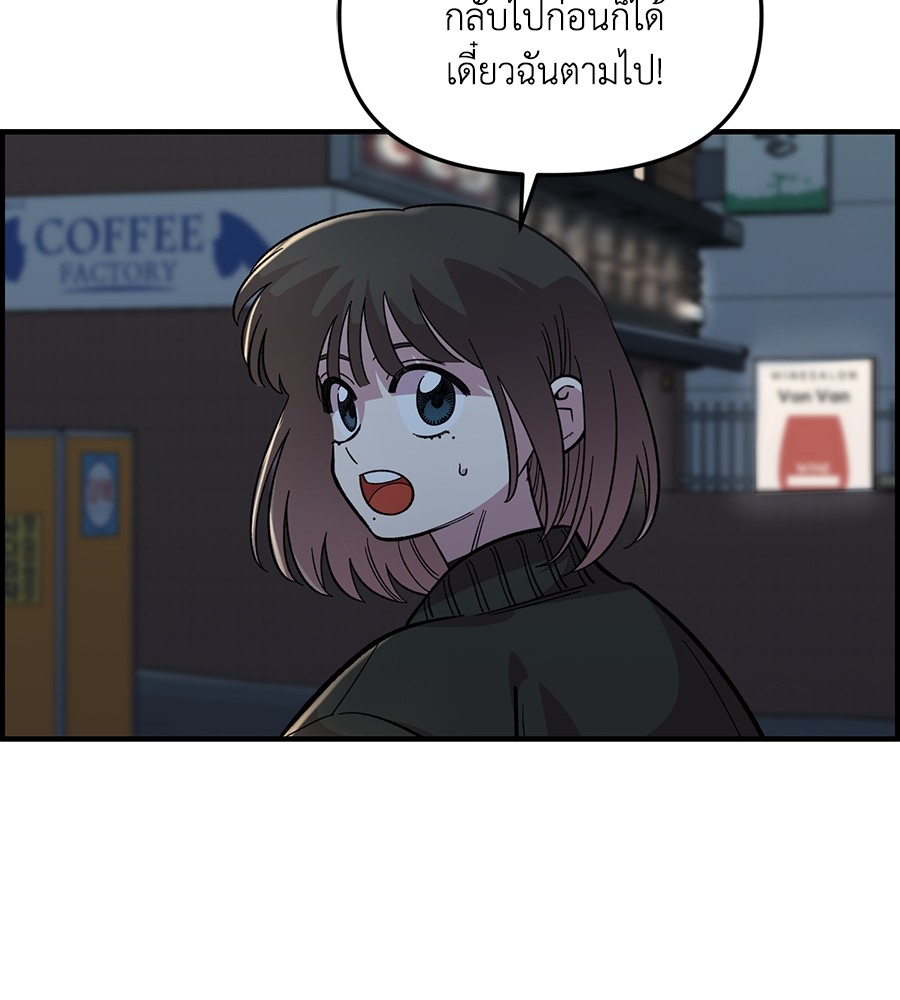 Childhood Friend Complex 39 (107)