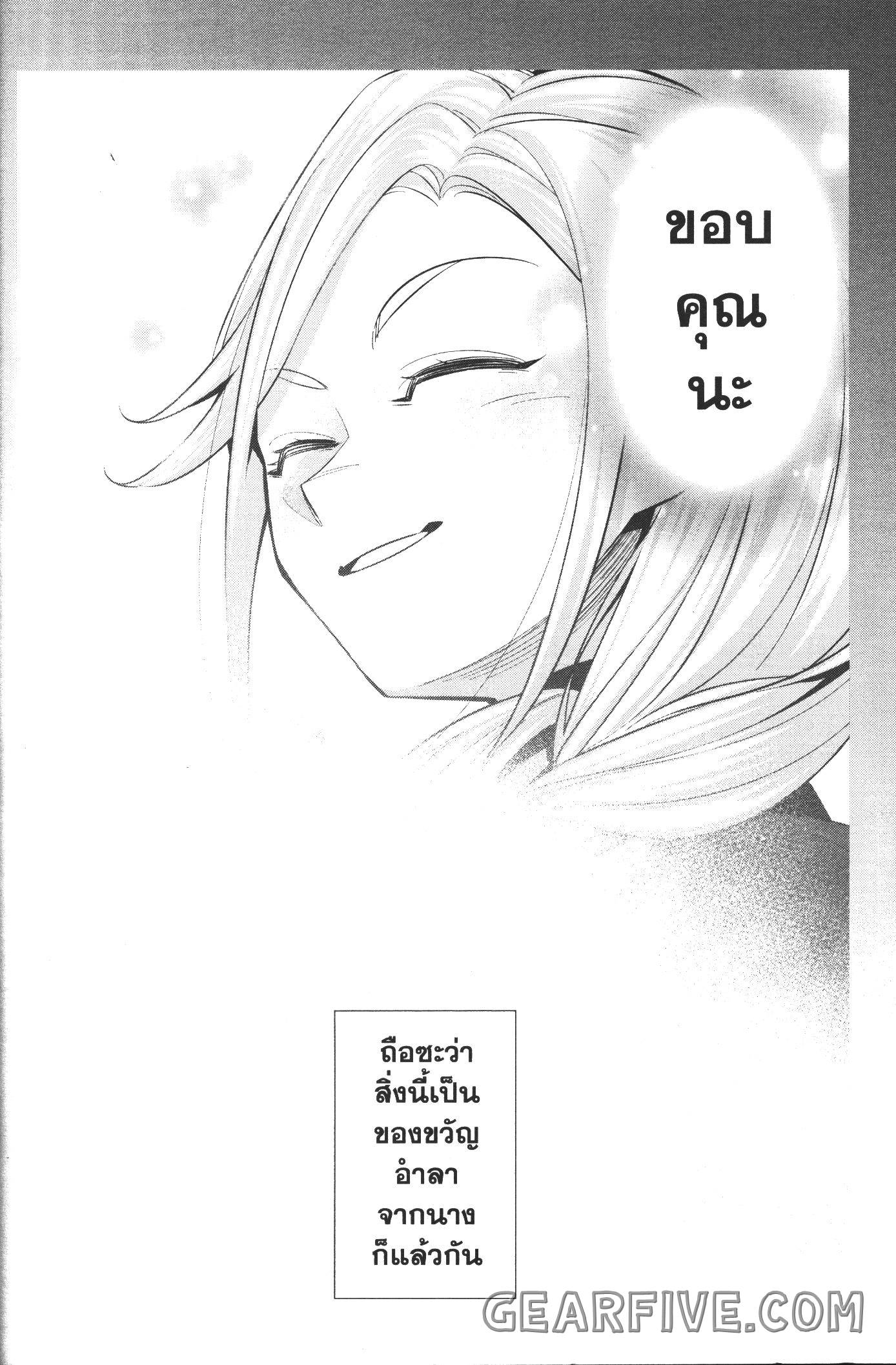Shokei Sareta Kenja wa Lich ni Tensei Shite Shinryaku Sensou wo Hajimeru 3 (16)