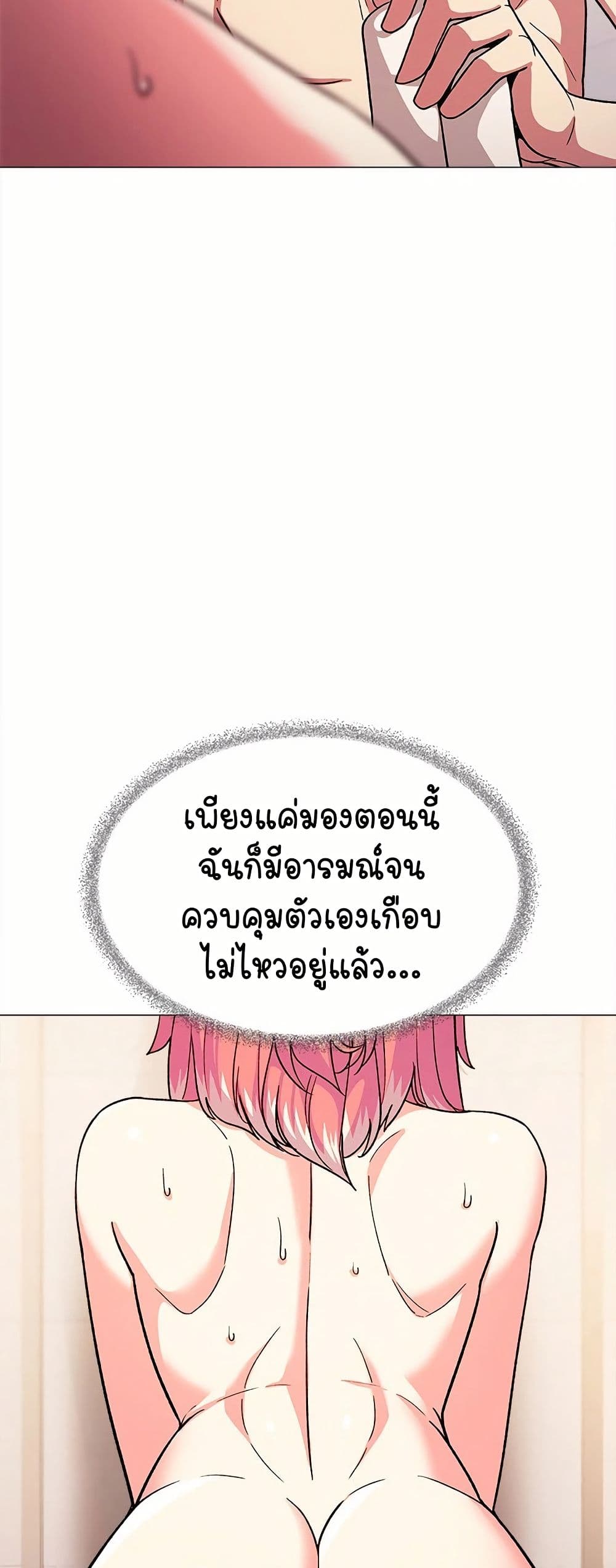 Stop Smoking 28 69