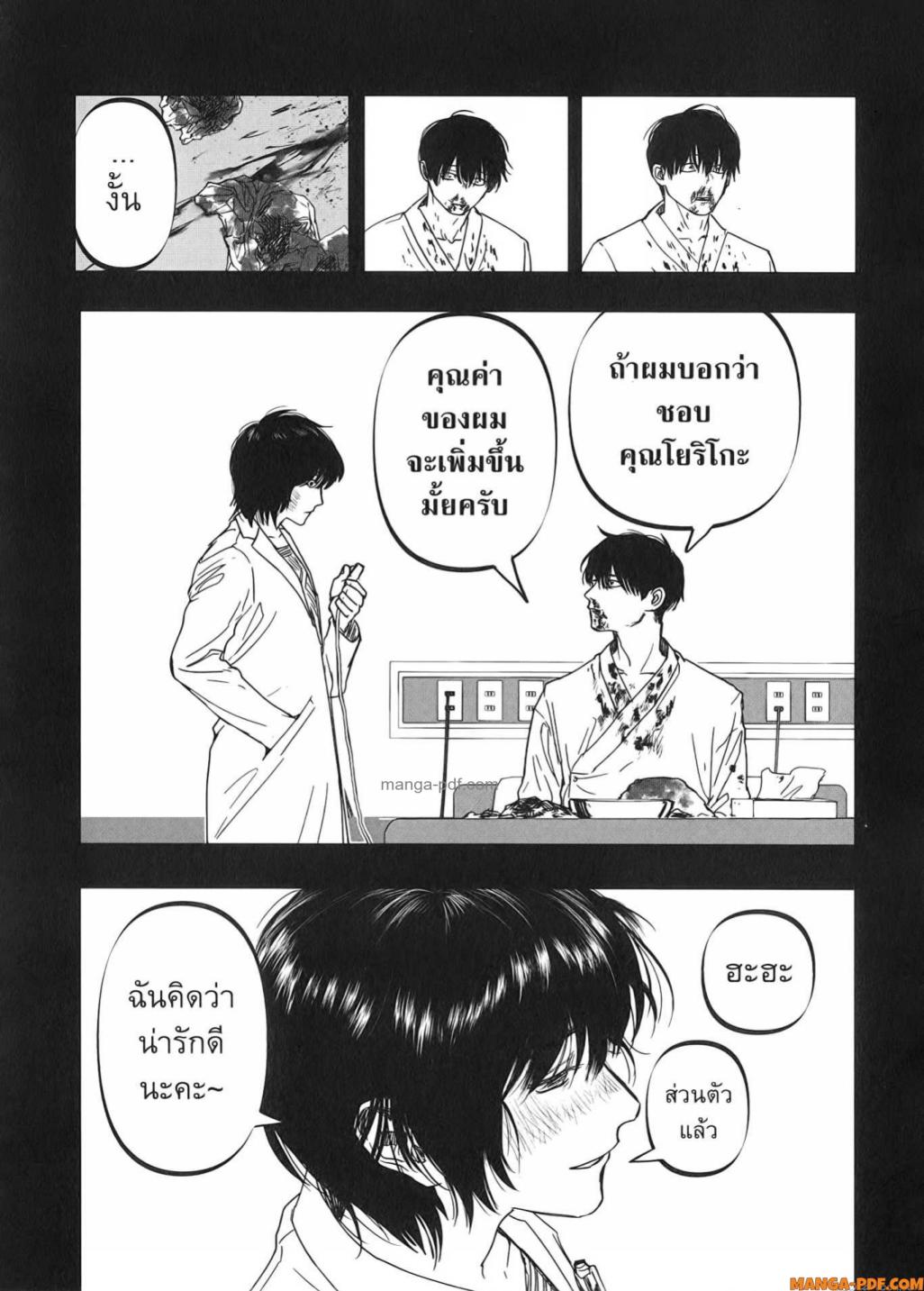 After God 25 (11)