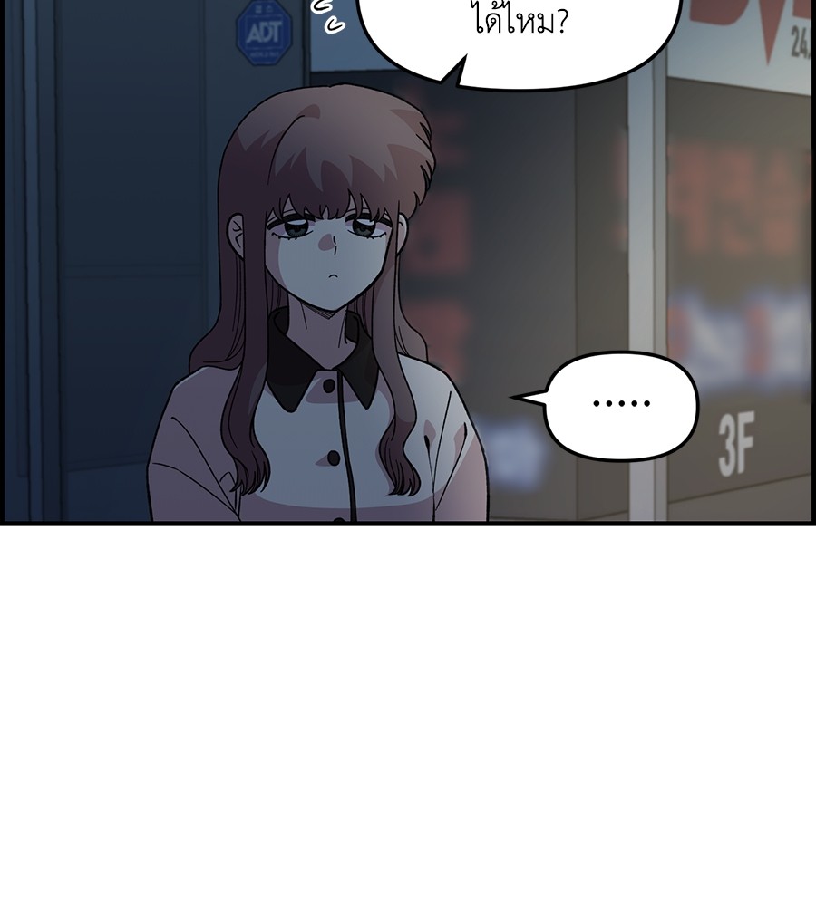 Childhood Friend Complex 40 (59)