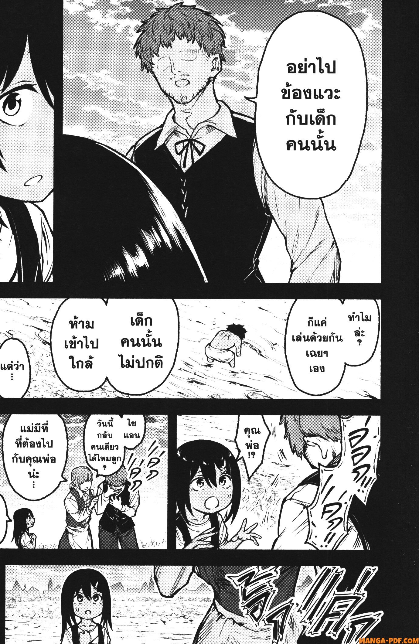 Kaminaki Sekai no Kamisama Katsudou 31 (5)