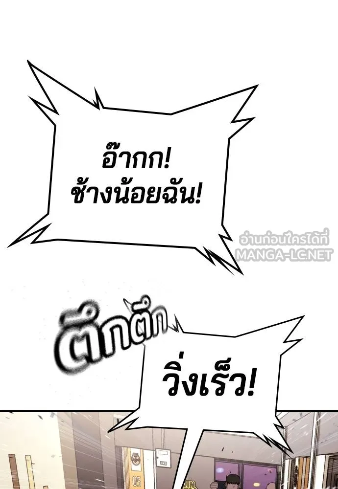 Gu Sera 14 066