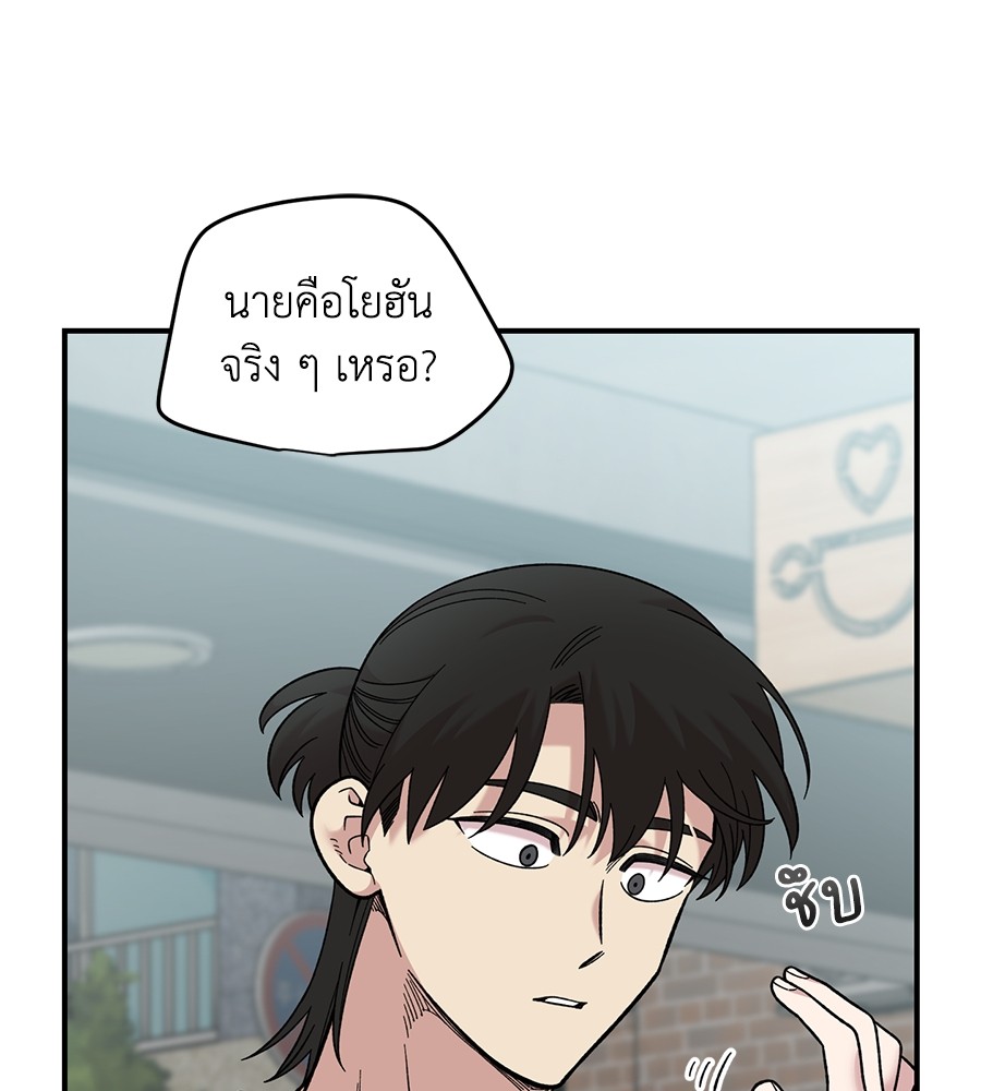 Childhood Friend Complex 29 (58)