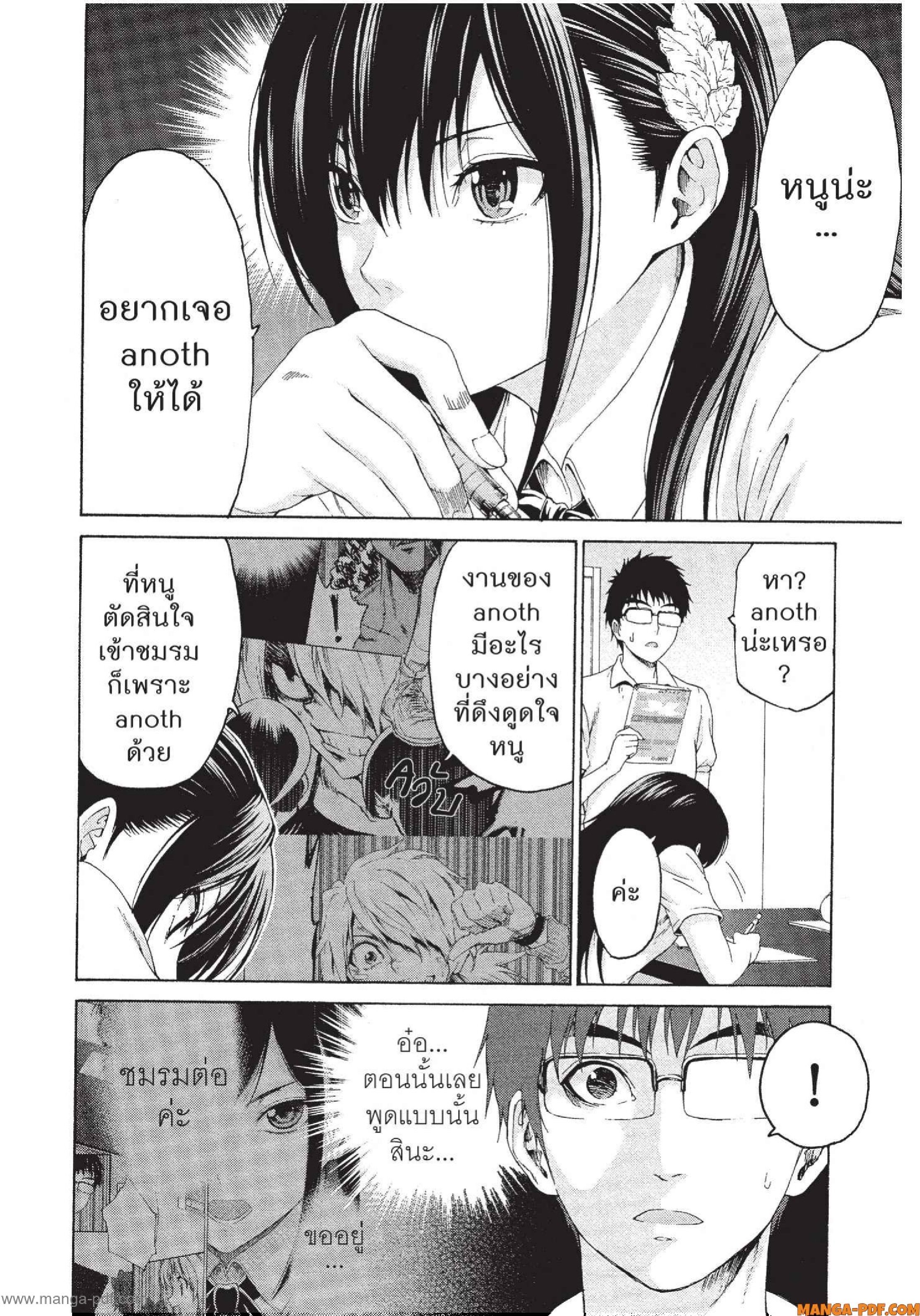 Man Ken 18 (14)