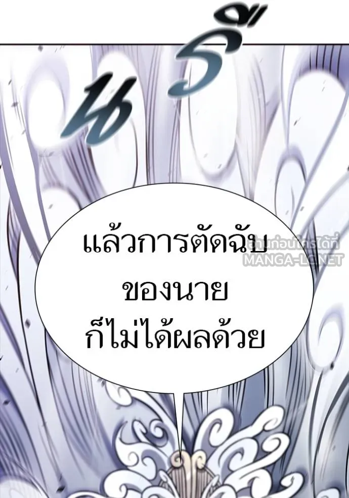 Tower of God 639 129