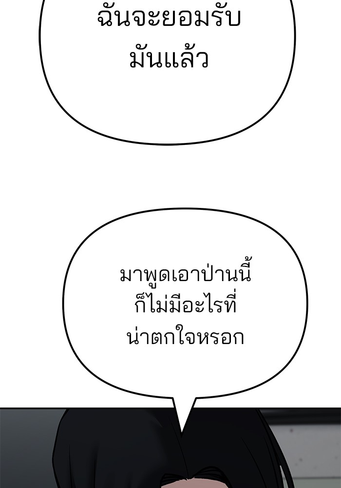 110 (12)