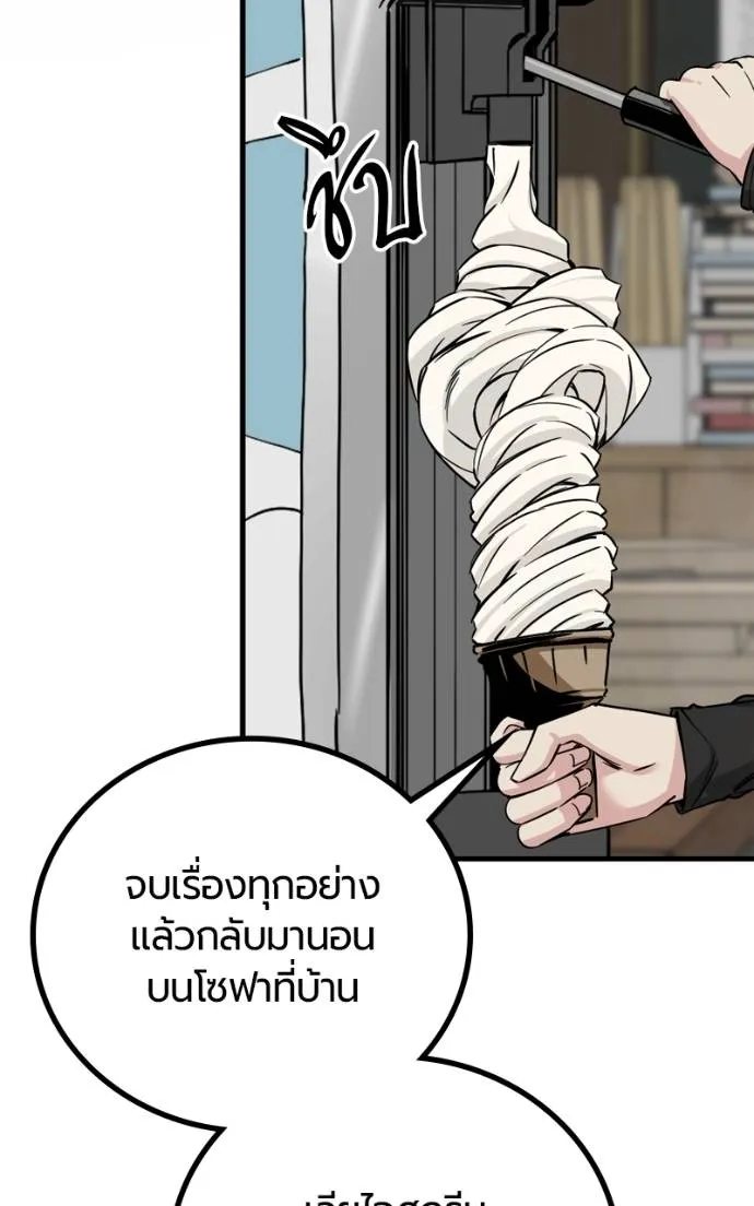 HERO KILLER 185 115