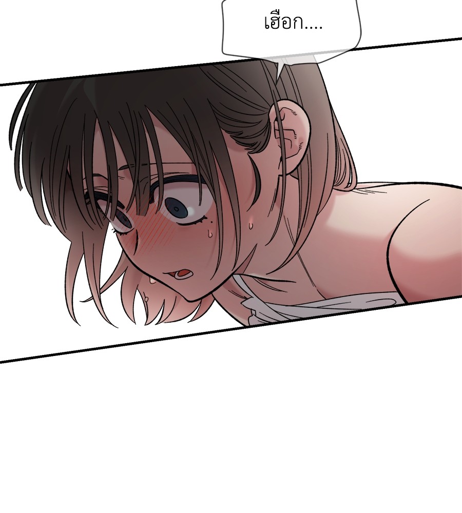 Childhood Friend Complex 25 (37)