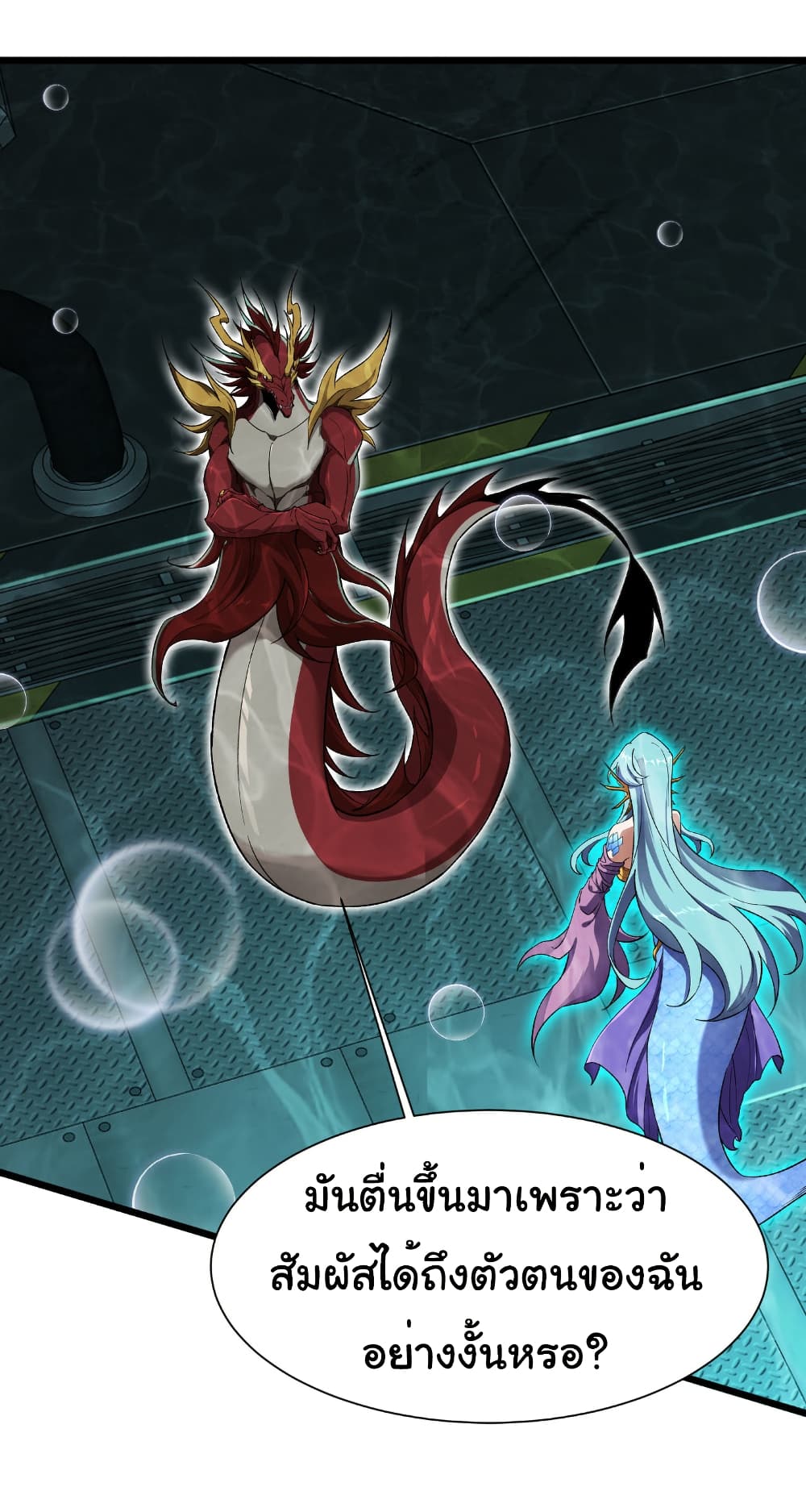 Start evolution from koi to dragon 35 13